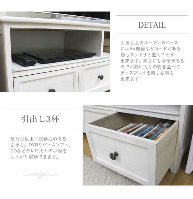 ShabbyWoodFurniture シャビーウッドファニチャー テレビ台 幅94cm　(テレビボード TVボード TV台 アンティーク フレンチ シンプル コンパクト 完成品 大人 可愛い キュート カフェ 雑貨屋 天然木 桐 ホワイト おしゃれ おすすめ)の通販は