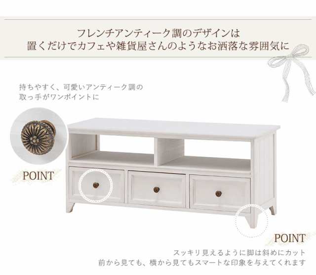 ShabbyWoodFurniture シャビーウッドファニチャー テレビ台 幅94cm　(テレビボード TVボード TV台 アンティーク フレンチ シンプル コンパクト 完成品 大人 可愛い キュート カフェ 雑貨屋 天然木 桐 ホワイト おしゃれ おすすめ)の通販は