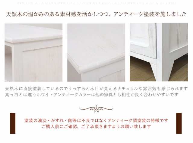 ShabbyWoodFurniture シャビーウッドファニチャー テレビ台 幅94cm　(テレビボード TVボード TV台 アンティーク フレンチ シンプル コンパクト 完成品 大人 可愛い キュート カフェ 雑貨屋 天然木 桐 ホワイト おしゃれ おすすめ)の通販は