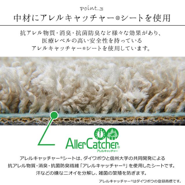 【受注生産品】TAFT タフト オーダーカーペット サンティエ 200x300cm　(ラグ カーペット マット 日本製 国産 ナイロン 耐摩耗 速乾性 遊び毛防止 抗菌 防臭 オールシーズン 防炎 裏面 不織布 アレルキャッチャー おしゃれ おすすめ)_4