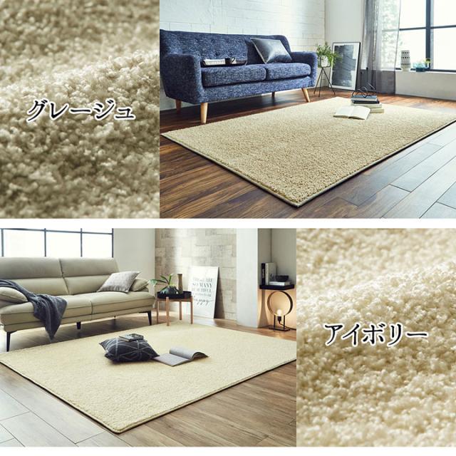 【受注生産品】TAFT タフト オーダーカーペット サンティエ 200x300cm　(ラグ カーペット マット 日本製 国産 ナイロン 耐摩耗 速乾性 遊び毛防止 抗菌 防臭 オールシーズン 防炎 裏面 不織布 アレルキャッチャー おしゃれ おすすめ)_8