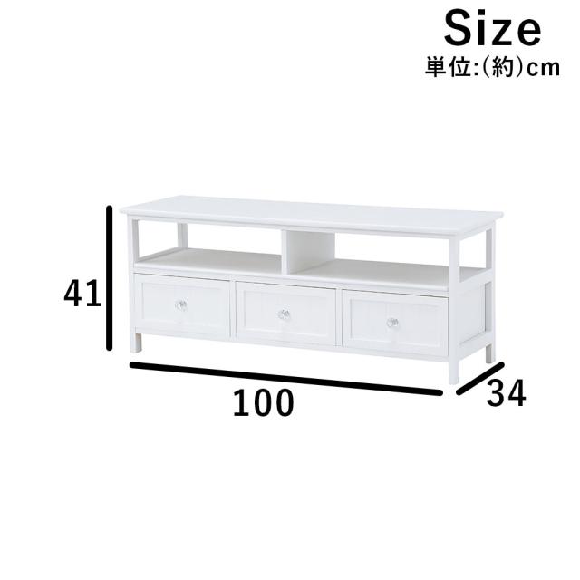 White TV Rack ホワイトテレビ台 幅100cm　(テレビボード TVボード TV台 シンプル アンティーク クリスタル調取っ手 天然木 桐 引き出し オープンスペース ホワイト おしゃれ おすすめ)_2