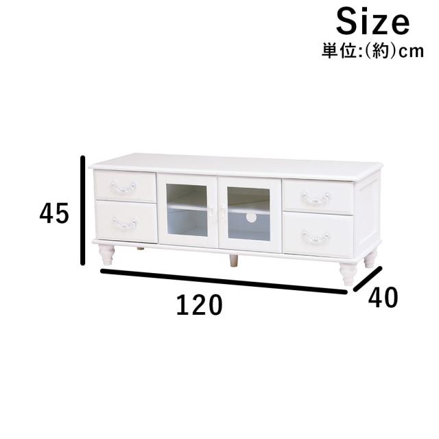 White TV Rack ホワイトテレビ台 幅120cm　(テレビボード TVボード TV台 シンプル アンティーク 天然木 桐 引き出し 上品 高級感 上質 ホワイト おしゃれ おすすめ)_2