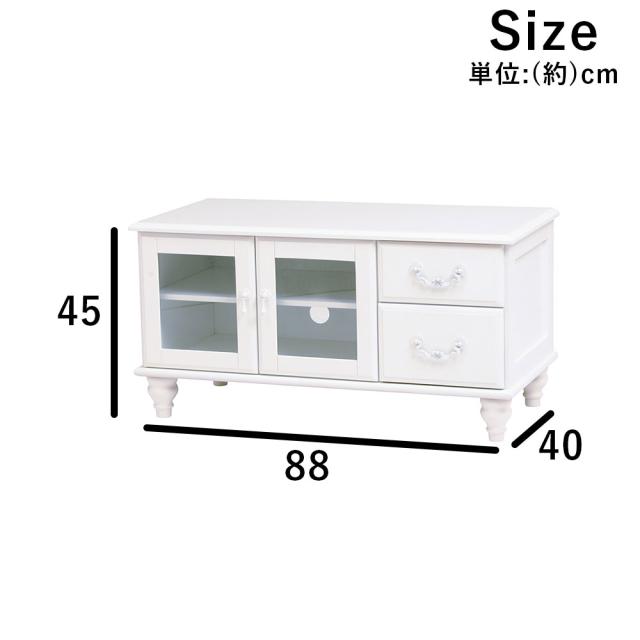 White TV Rack ホワイトテレビ台 幅88cm　(テレビボード TVボード TV台 シンプル アンティーク 天然木 桐 引き出し 上品 高級感 上質 ホワイト おしゃれ おすすめ)_2