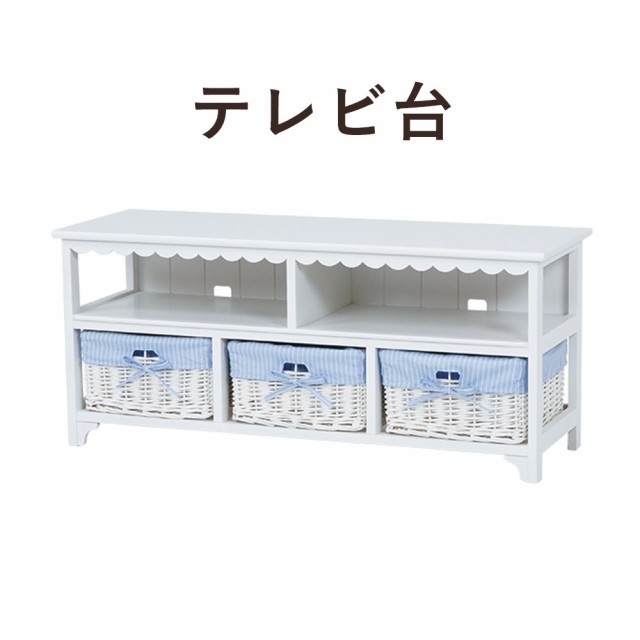 White TV Rack ホワイトテレビ台 幅100cm　(テレビボード TVボード TV台 シンプル 天然木 桐 フリル 可愛い キュート バスケット 柳 ホワイト おしゃれ おすすめ)の通販は