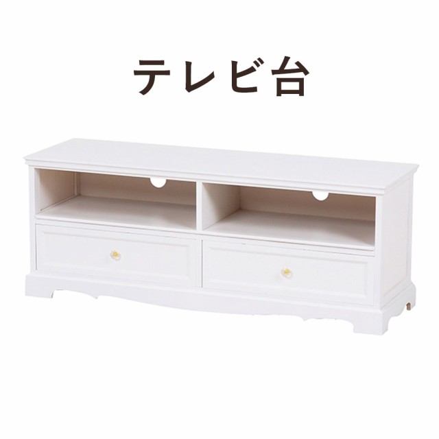 White TV Rack ホワイトテレビ台 幅110cm　(テレビボード TVボード TV台 シンプル 天然木 桐 アンティーク クリスタル調取っ手 引き出し