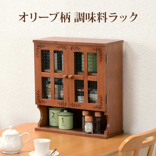 Wood Counter Storage　カウンター上調味料ラック 幅45×高さ50cm　(ラック 調味料 スパイス 清潔感 可動棚 高さ調節 オープン収納 完成