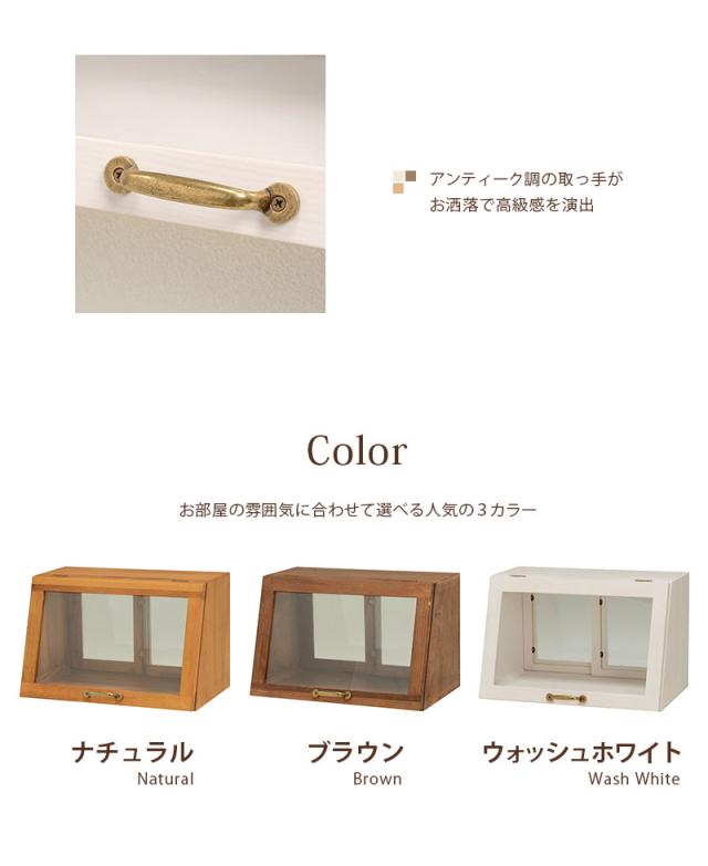 Wood Counter Storage　カウンター上ガラスケース 幅40×高さ25cm　(ケース ガラス カウンター上 収納 ヴィンテージ アンティーク カフェ パイン 両側 フラップ扉 引き戸 シンプル 高級感 ナチュラル ブラウン ウォッシュホワイト おしゃれ おすすめ)_5