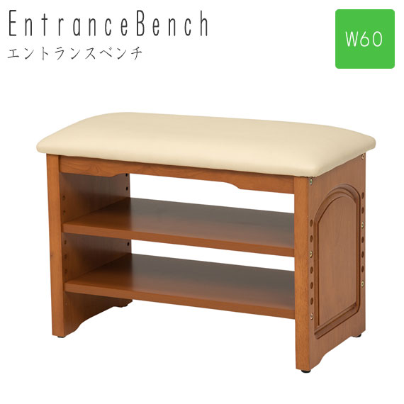 EntranceBench エントランスベンチ 幅60cm　(ベンチ エントランス 玄関 棚 収納 スリッパ 天然木 ラバーウッド 合成皮革 ナチュラル おしゃれ おすすめ)の通販は