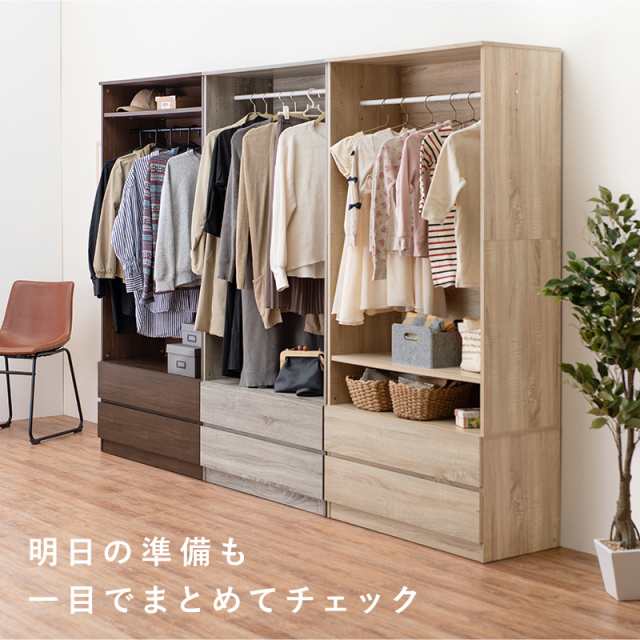 Slim Wardrobe スリムワードローブ 幅89cm (ワードローブ シンプル