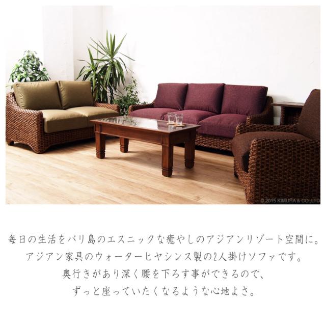 a.flat ラン・コンパクトソファ コーナー ウォーターヒヤシンス ソファ