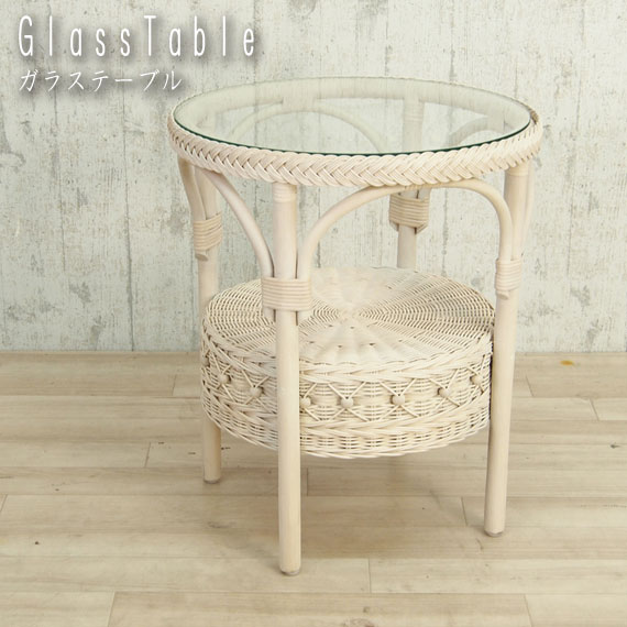 fioreシリーズ ガラステーブル　(テーブル ラタン ガラス 棚 軽量 リボンモチーフ 可愛い キュート ガーリー ロマンティック カントリー ナチュラル 天然素材 リゾート ホテル カフェ 爽やか おすすめ おしゃれ)