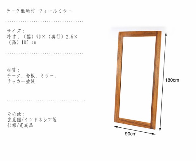 KLUB14シリーズ チーク無垢材 ウォールミラー (ウォールミラー 壁掛け