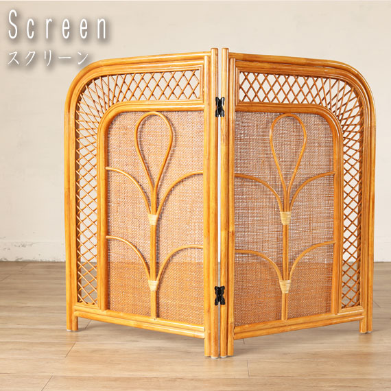 Rattan Furniture ラタン２枚折衝立　(衝立 スクリーン パーテーション 仕切り 目隠し ラタン 通気性 コンパクト 天然素材 安らぎ ナチュラル おすすめ おしゃれ)