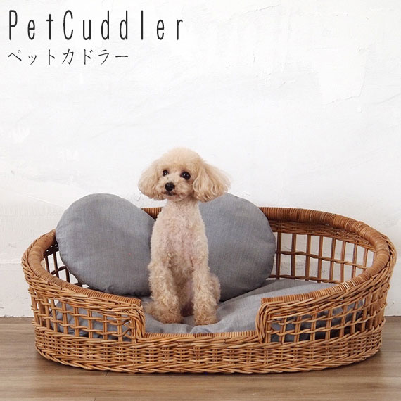 Rattan Furniture ラタン ペットカドラー　(ペットカドラー ラタン 天然素材 クッション 可愛い 手編み 通気性 軽量 移動楽々 優しさ 温かみ ナチュラル アジアン おしゃれ)