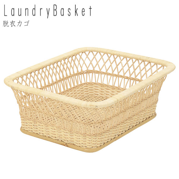 Rattan Furniture ラタン 脱衣カゴ (脱衣カゴ バスケット ラタン 業務用品質 温泉旅館 ホテル 手編み 通気性 しなやか 安定感 丈夫 ナチュラル アジアン おしゃれ おすすめ)の通販は 7,140円