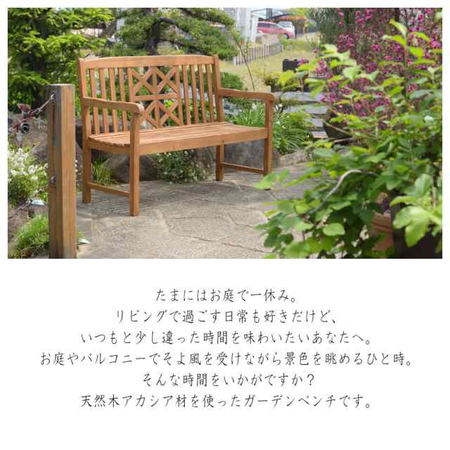 GARDEN BENCH ガーデンベンチ　(椅子 イス チェア ガーデンチェア ベンチ エントランス 腰掛 2P 木製 天然木 ナチュラル カントリー SOHO