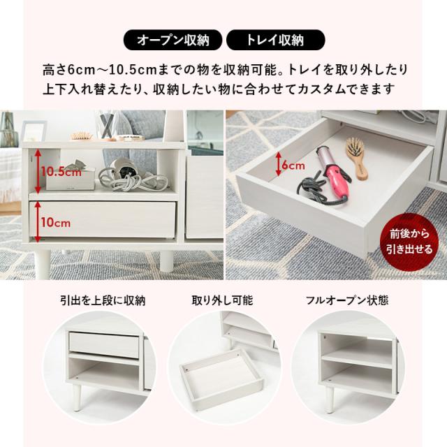 Cosme Table コスメテーブル 幅75cm　(テーブル コスメ 化粧台 ドレッサー センターテーブル ワイドミラー 収納 コンパクト 省スペース ナイトテーブル お手入れ簡単 ホワイト チャコールグレー おしゃれ おすすめ)_4