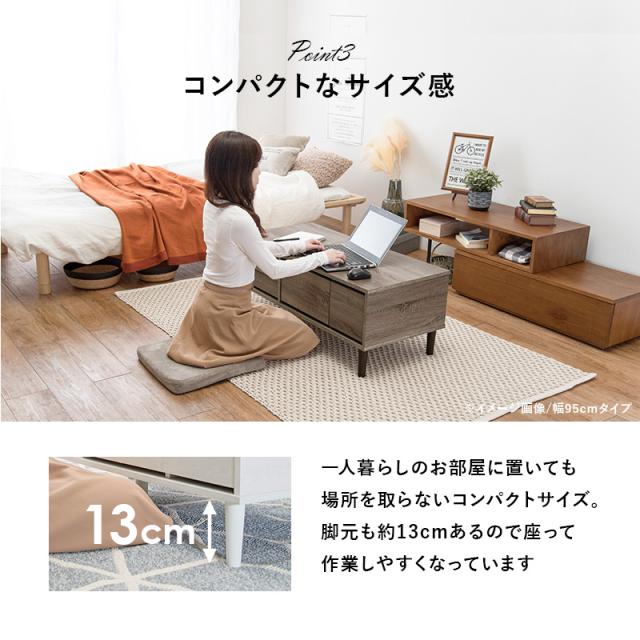 Cosme Table コスメテーブル 幅75cm　(テーブル コスメ 化粧台 ドレッサー センターテーブル ワイドミラー 収納 コンパクト 省スペース ナイトテーブル お手入れ簡単 ホワイト チャコールグレー おしゃれ おすすめ)_7