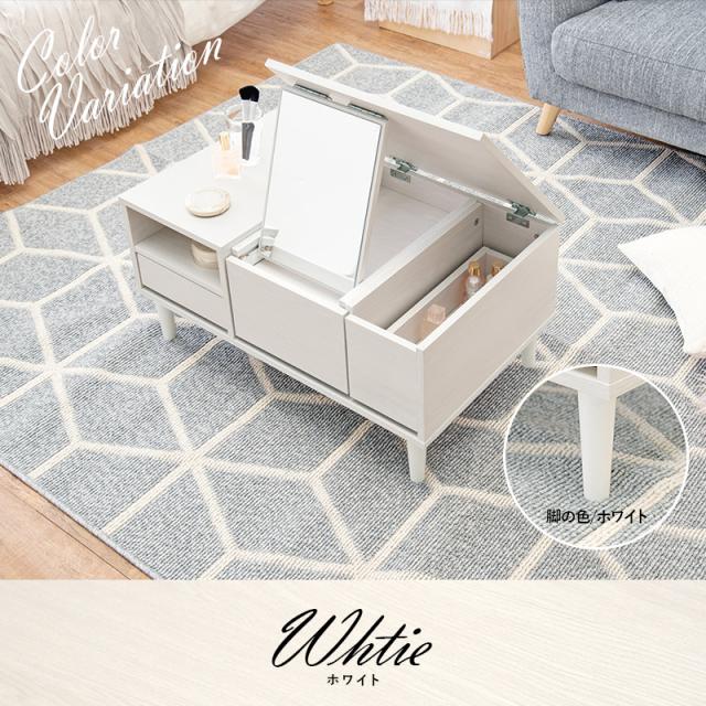 Cosme Table コスメテーブル 幅75cm　(テーブル コスメ 化粧台 ドレッサー センターテーブル ワイドミラー 収納 コンパクト 省スペース ナイトテーブル お手入れ簡単 ホワイト チャコールグレー おしゃれ おすすめ)_10