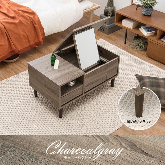 Cosme Table コスメテーブル 幅75cm　(テーブル コスメ 化粧台 ドレッサー センターテーブル ワイドミラー 収納 コンパクト 省スペース ナイトテーブル お手入れ簡単 ホワイト チャコールグレー おしゃれ おすすめ)_11