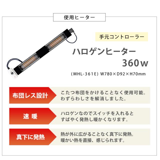 FEIT フェイト ダイニングこたつ 幅110cm (こたつ ダイニング テーブル