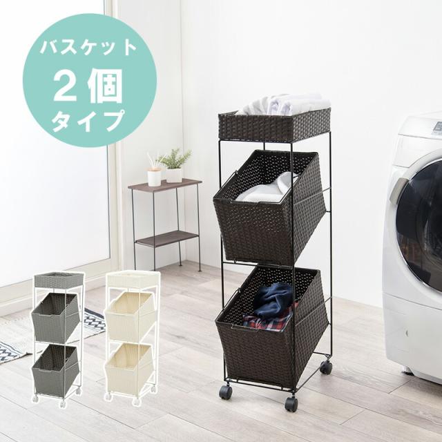 Laundry Storage ランドリーワゴン 幅28cm　(ワゴン ランドリー バスケット スリム 縦長 ラタン調 キャスター 防水 取っ手 ダークブラウン グレー ホワイト おしゃれ おすすめ)