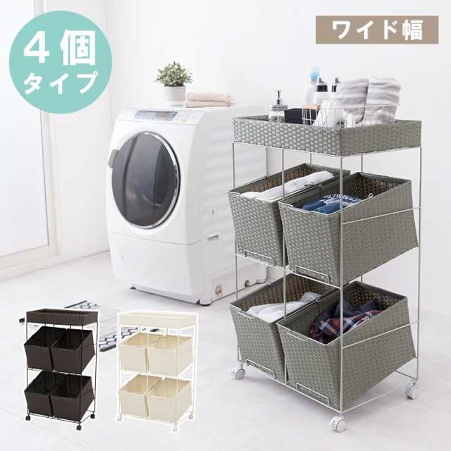 Laundry Storage ランドリーワゴン 幅56cm　(ワゴン ランドリー バスケット スリム 縦長 ラタン調 キャスター 防水 取っ手 ダークブラウ