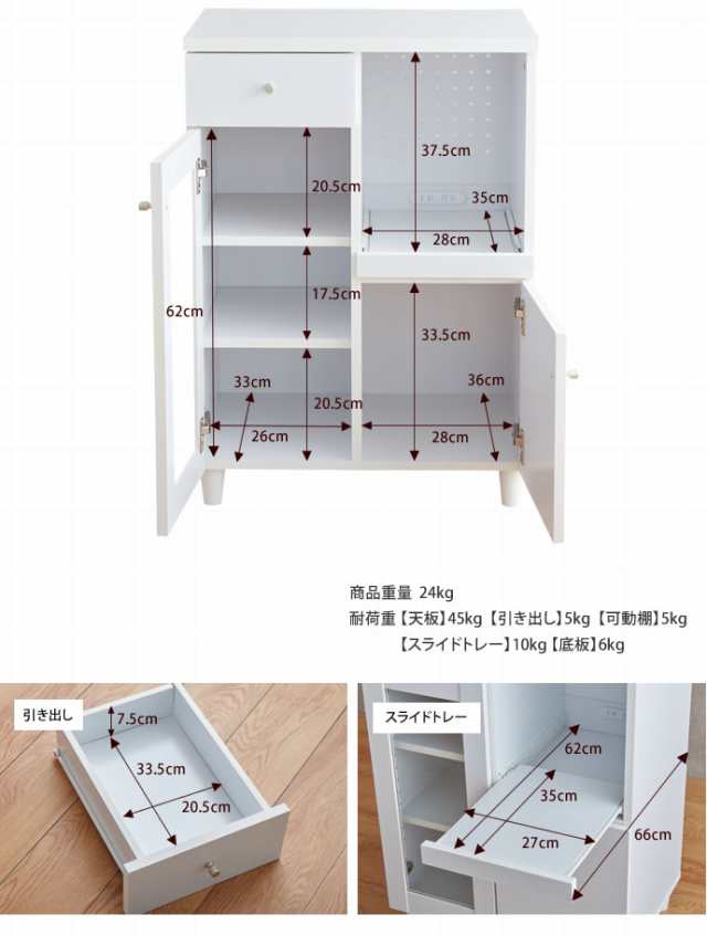 Aria レンジ台 幅60cm　(キッチン収納 レンジ台 レンジボード ラック ホワイト ブラウン 食器棚 家電収納 シンプル キャスター付き ナチ