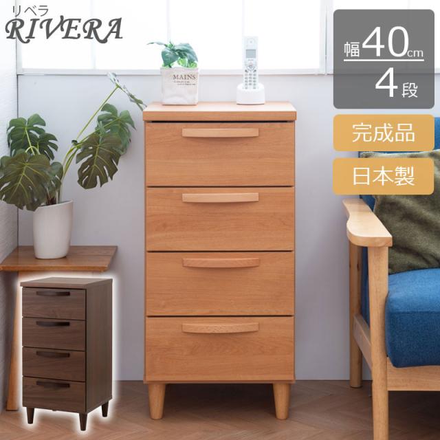 北欧ヴィンテージ調 サイドテーブル/チェスト 〔幅40cm×奥行40m×高さ55cm〕 木製 コンパクト収納〔代引不可〕 北欧ヴィンテージ調 サイドテーブル ⁄ チェスト 幅40cm