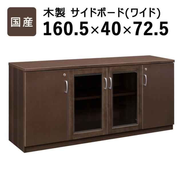 木製　2枚戸　貝模様棚　未使用 ウッドラック 2段」の人気商品一覧 | 安い商品を通販サイトから