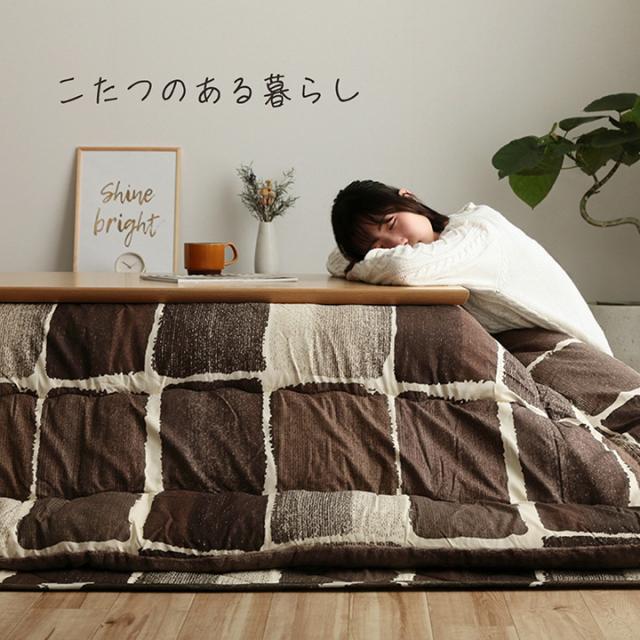 Move ムーヴ こたつ掛け布団 約205×245cm　(こたつ 掛け布団 長方形 パッチワーク風 ポップ 国産 日本製 ボリューム感 フランネル生地 キルティング加工 ラウンド型 エコ 手洗い グレー マルチ おしゃれ おすすめ)_1