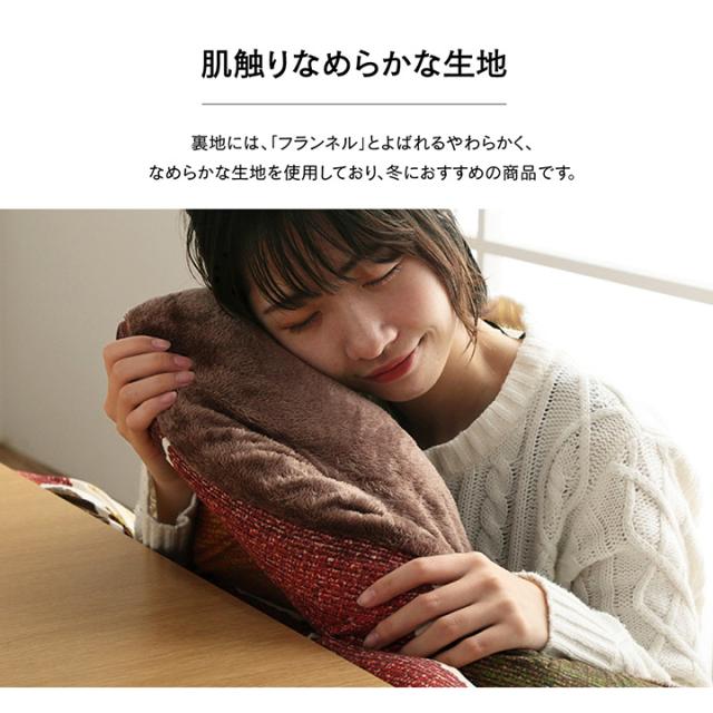 Move ムーヴ こたつ掛け布団 約205×245cm　(こたつ 掛け布団 長方形 パッチワーク風 ポップ 国産 日本製 ボリューム感 フランネル生地 キルティング加工 ラウンド型 エコ 手洗い グレー マルチ おしゃれ おすすめ)_4