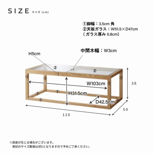 Natural Wood Glass Table ナチュラルウッドガラステーブル 　(センターテーブル シンプル 存在感 スクエア 天然木 アッシュ リビング 強化ガラス シャープ クリア 長方形 四角 幅110cm おしゃれ おすすめ)