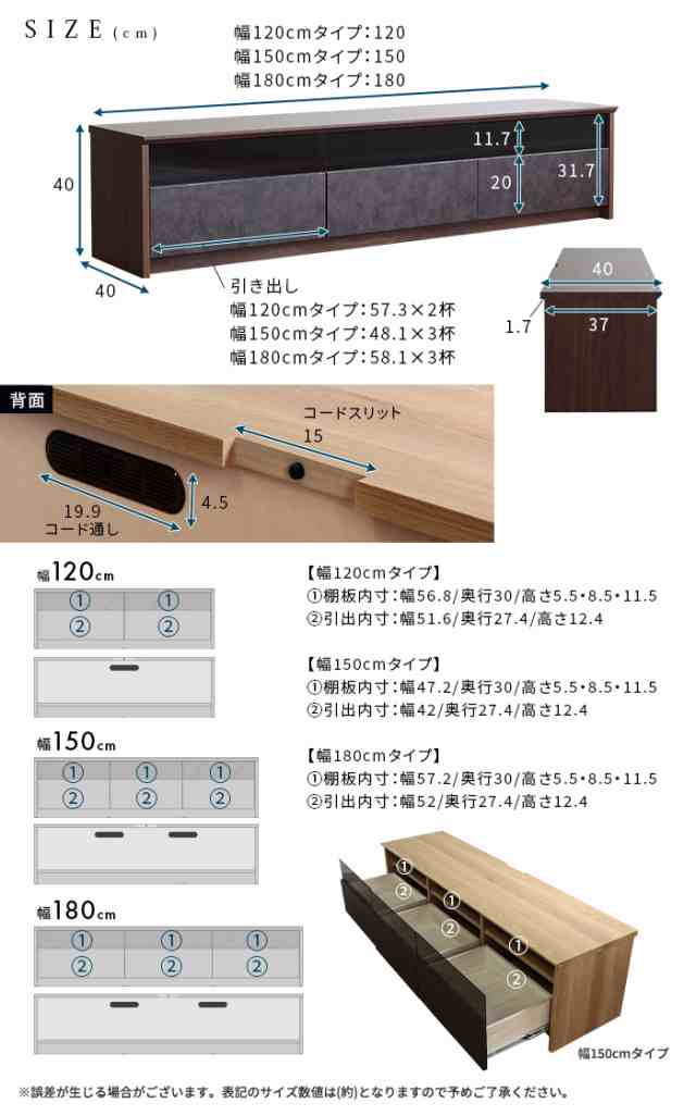 NinE ナイン 国産TVボード 幅120cm　(TV台 テレビボード テレビ台 日本製 大容量 引き出し モダン 上品 高級感 リビング 木目 石目柄 強