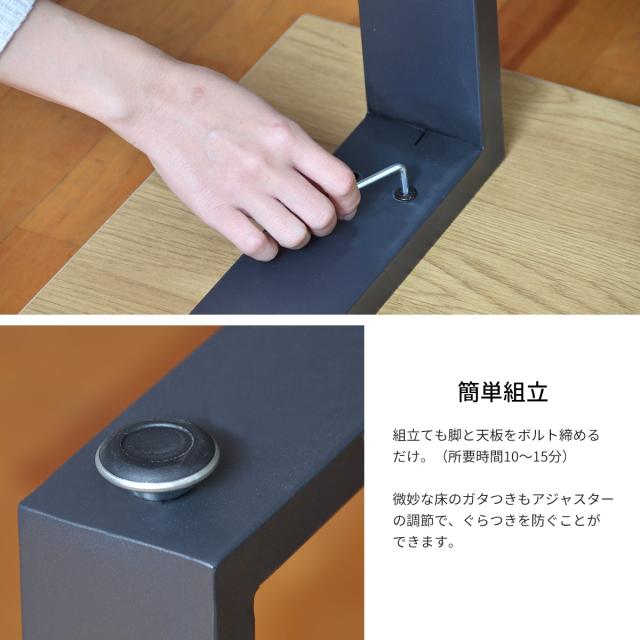 MelamineDiningTable メラニンダイニングテーブル 幅150cm　(モダン インダストリアル シック シンプル 木目 都会的 耐水 耐傷 お手入れ簡単 スチール脚 アーティスティック 簡単組立 トラペゾイド 書斎 ナチュラル 茶 ブラウン おすすめ おしゃれ)_6