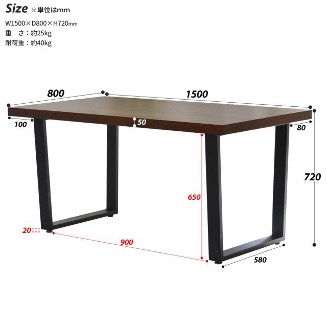 MelamineDiningTable メラニンダイニングテーブル 幅150cm　(モダン インダストリアル シック シンプル 木目 都会的 耐水 耐傷 お手入れ簡単 スチール脚 アーティスティック 簡単組立 トラペゾイド 書斎 ナチュラル 茶 ブラウン おすすめ おしゃれ)_11