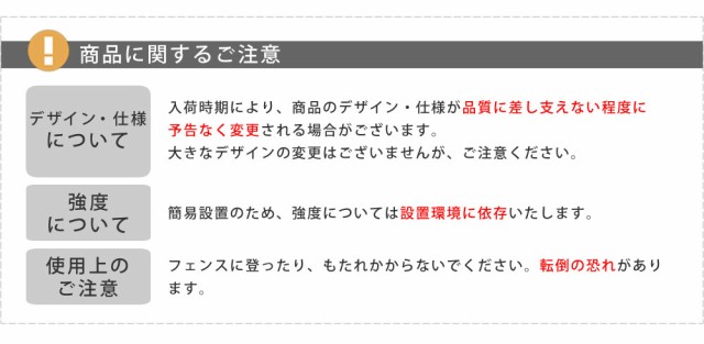 Argyle アーガイル プランター台付フェンス ロータイプ (柵 間仕切り