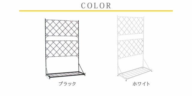 Argyle アーガイル プランター台付フェンス ロータイプ (柵 間仕切り