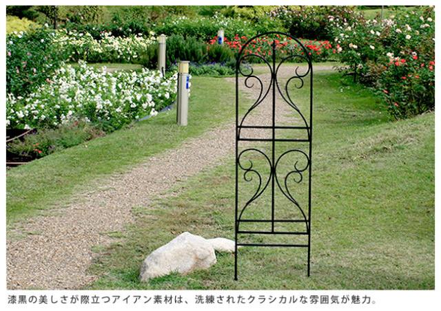 finial フィニアル アイアントレリス 4枚セット　(柵 間仕切り ガーデニング 園芸 庭 家庭菜園 花壇 エッジング 縁取り 高級感 マット クラシカル エレガント 英国 アンティーク モダン 黒 白 ブラック ホワイト おしゃれ おすすめ)の通販は