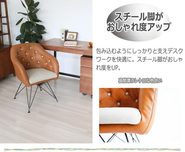 レトロな椅子 3脚セット 学校椅子 学習椅子 スツール チェア レトロ z854