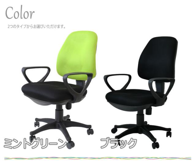 オフィス チェア おすすめ