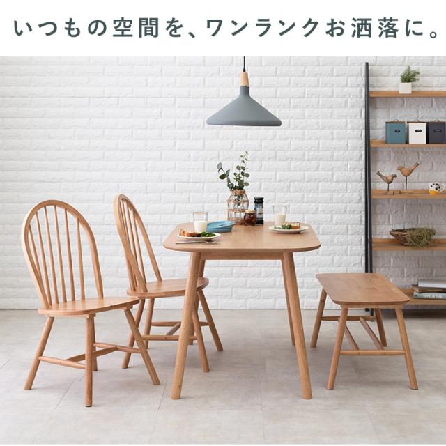 Wood Dining Bench ダイニングベンチ　(長椅子 上品 シンプル 天然木 棚スペース カフェ ラバーウッド 木目 幅91cm 簡単組立 玄関 ディスプレイ ナチュラル 白 ホワイト おしゃれ おすすめ)_2