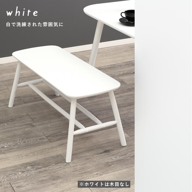Wood Dining Bench ダイニングベンチ　(長椅子 上品 シンプル 天然木 棚スペース カフェ ラバーウッド 木目 幅91cm 簡単組立 玄関 ディスプレイ ナチュラル 白 ホワイト おしゃれ おすすめ)_9