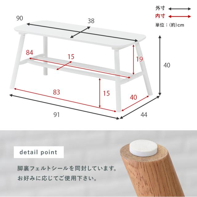 Wood Dining Bench ダイニングベンチ　(長椅子 上品 シンプル 天然木 棚スペース カフェ ラバーウッド 木目 幅91cm 簡単組立 玄関 ディスプレイ ナチュラル 白 ホワイト おしゃれ おすすめ)_10