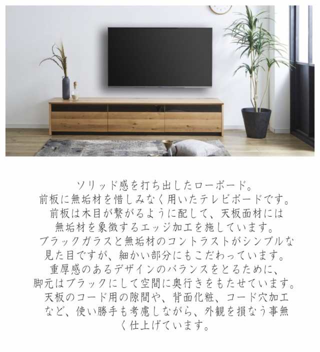 関家具(Sekikagu) 大川家具 テレビボード ローボード ナチュラル 幅