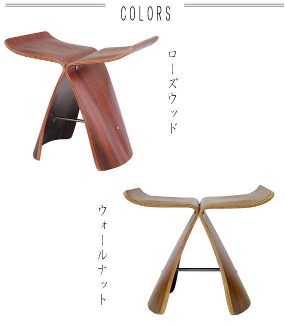 WingStool ウィングスツールの通販はau PAY マーケット GREEN GREEN au PAY マーケット－通販サイト