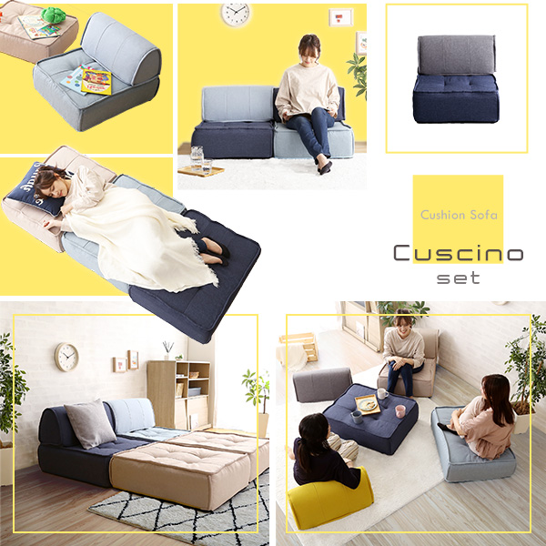 Cuscino クッシーノ 背もたれフロアクッションセット 1人掛け用　(日本製 国産 ソファ ポケットコイル 可愛い キュート ポップ 軽量 高密度ウレタン 体圧分散 セパレート設計 黄 灰 青 ベージュ イエロー グレー ライトブルー ブルー おしゃれ おすすめ)_7