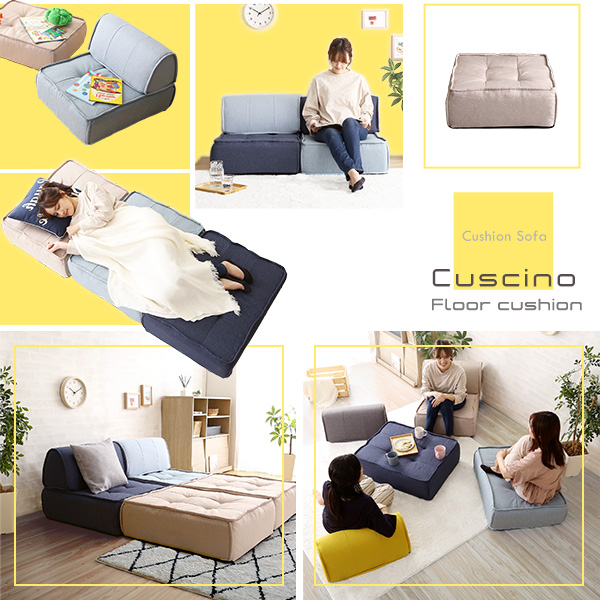 Cuscino クッシーノ フロアクッション 1人掛け用　(日本製 国産 ソファ ポケットコイル 可愛い キュート ポップ 軽量 幅60cm 奥行76cm セパレート設計 黄 灰 青 ベージュ イエロー グレー ライトブルー ブルー おしゃれ おすすめ)_7