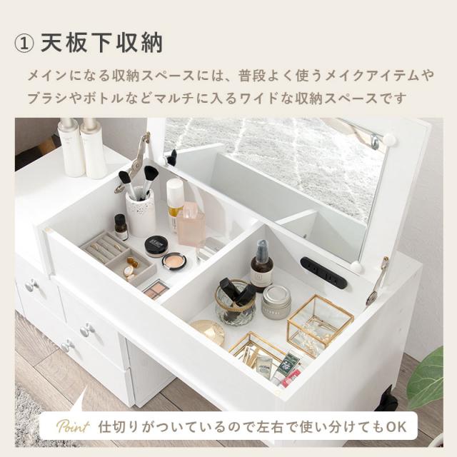 Low Doresser ロードレッサー　(化粧台 伸縮式 2口コンセント 収納 大容量 引出し 木目 ワイド 鏡 ミラー サイドテーブル デスク 机 省スペース コンパクト ワンルーム ホワイト グレー ナチュラル おしゃれ)_4